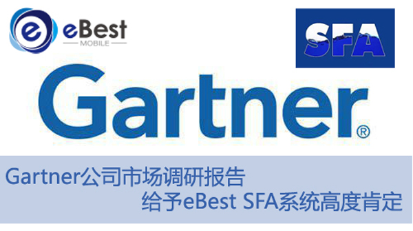 Gartner公司市场调研报告给予eBest SFA系统高度肯定